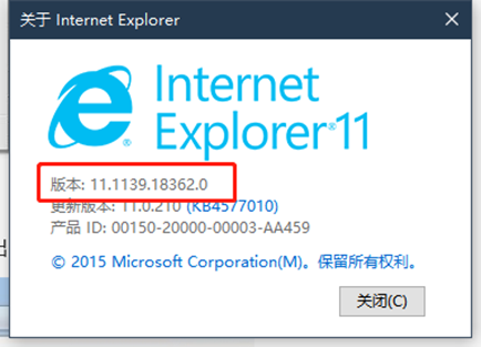社工信息系统2-IE浏览器版本
