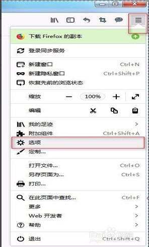 社工信息系统2-火狐清缓存1